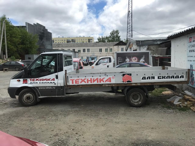 Доставка
