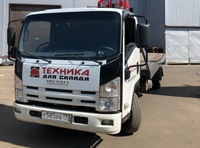Доставка